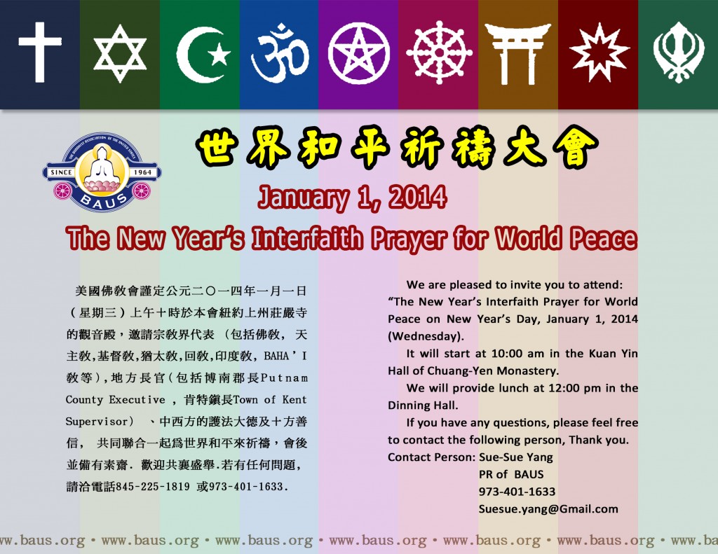 2014.1.1 interfaith prayer