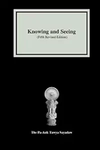 knowing seeing